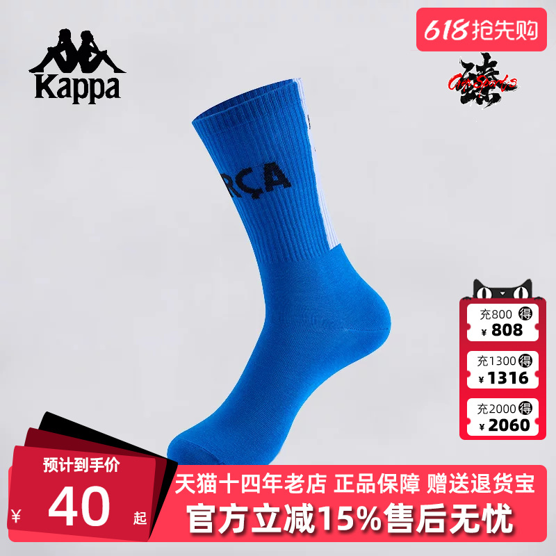 Kappa Men's and Women's Socks 2025 Summer New Sports Casual Simple Breathable Socks K0Fx8Wg03