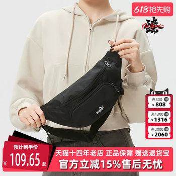 Puma men's and women's same style 2026 spring new academy-waist-bag waist bag 091486