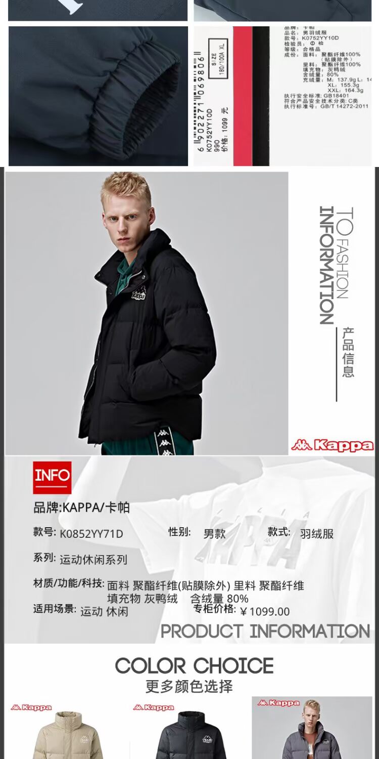 KAPPA / Kappa Counter Quần áo thể thao nam Winter Casual Áo trùm đầu xuống K0852YY71D - Thể thao xuống áo khoác áo phao lông vũ nam
