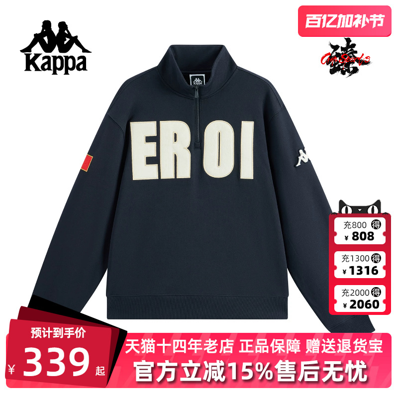 Kappa Men's and Women's Clothing 2025 Winter New Loose and Versatile Casual Knitted Pullover K0Fy2Wt10