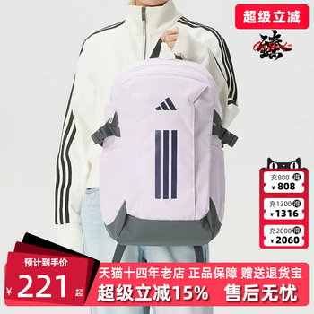 Adidas adidas women's bag 2026 new power viii sports and leisure backpack ke3780