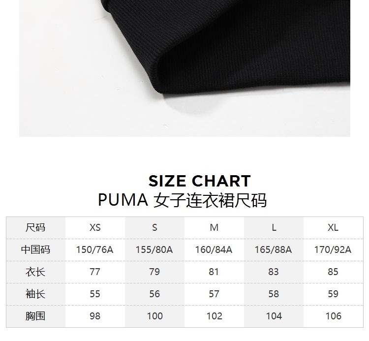 Trang phục thể thao nữ Hummer / PUMA 2018 mùa thu mới đan dây áo len dài 855406 - Trang phục thể thao quần nike nữ