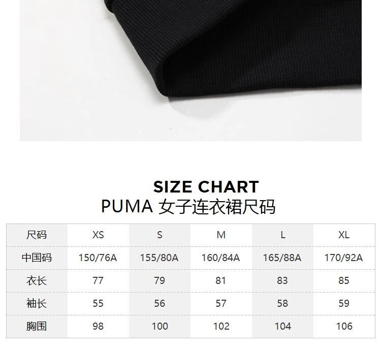 Trang phục thể thao nữ Hummer / PUMA 2018 mùa thu mới đan dây áo len dài 855406 - Trang phục thể thao