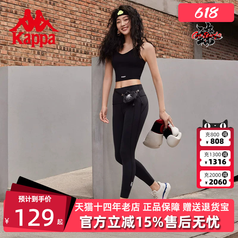 Kappa Women's Sports Bra Autum New Yoga Vest Fitness Training Bra Ktddcxy01