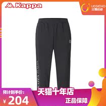 Kappa Kappa mens pants spring and Autumn sports pants knitted three-point pants three-point shorts K0912CQ15D