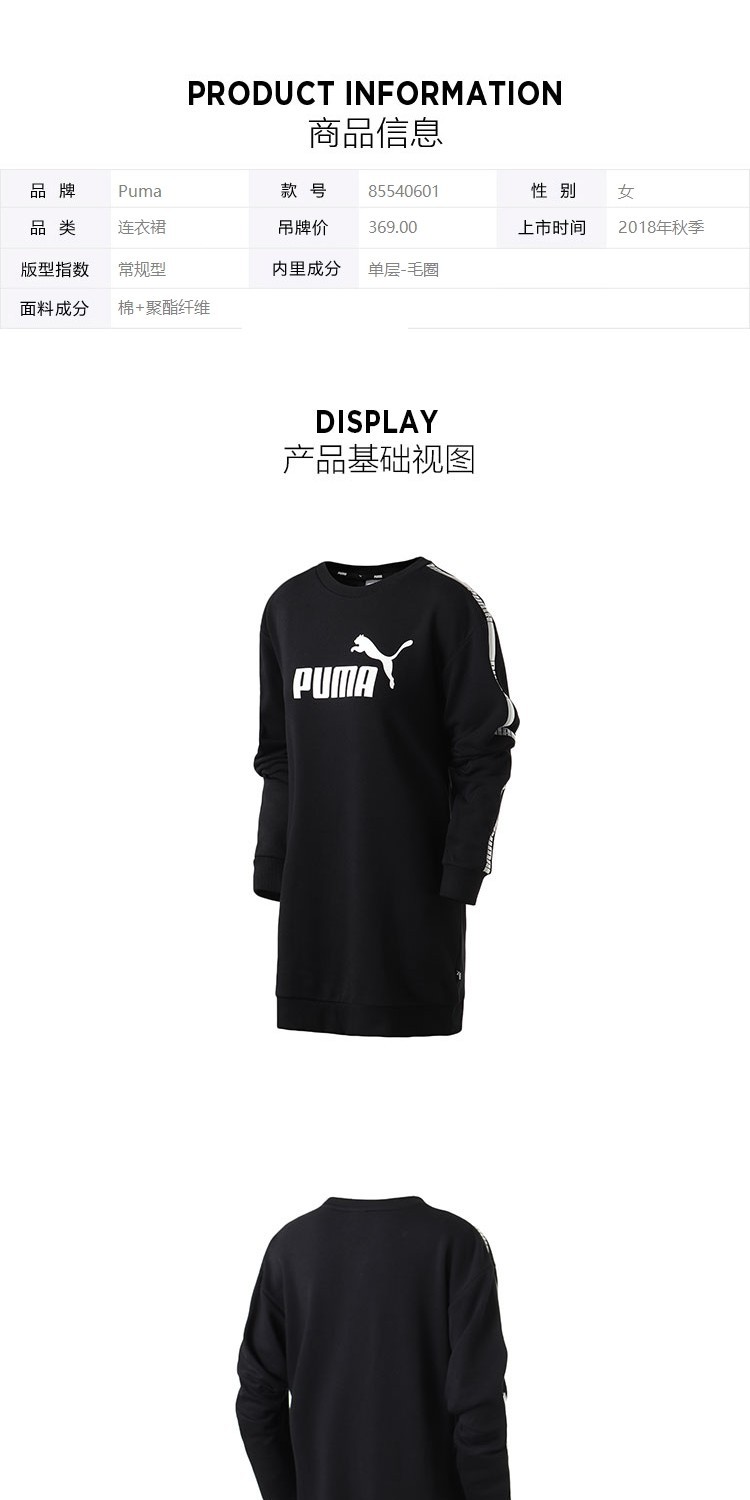 Trang phục thể thao nữ Hummer / PUMA 2018 mùa thu mới đan dây áo len dài 855406 - Trang phục thể thao quần nike nữ