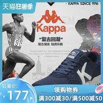 Kappa back to back Kappa counter mens and womens shoes spring and autumn sports retro classic running shoes K0715MM55D