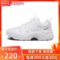 Kappa back-to-back Kapa womens shoes spring sports daddy shoes breathable wear-resistant retro running shoes K0925MM02