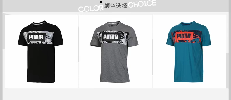 PUMA / Bộ đồ thể thao nam mùa hè thể thao giản dị Logo cổ áo ngắn tay áo ngắn 579405 - Áo phông thể thao