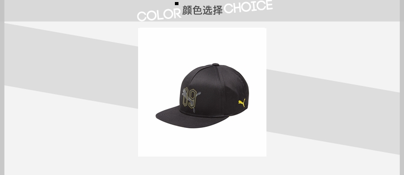 PUMA / quầy mũ nam mũ phụ nữ mũ thể thao mùa đông cặp đôi mũ phẳng tại chỗ 021361 mũ lưỡi trai nam