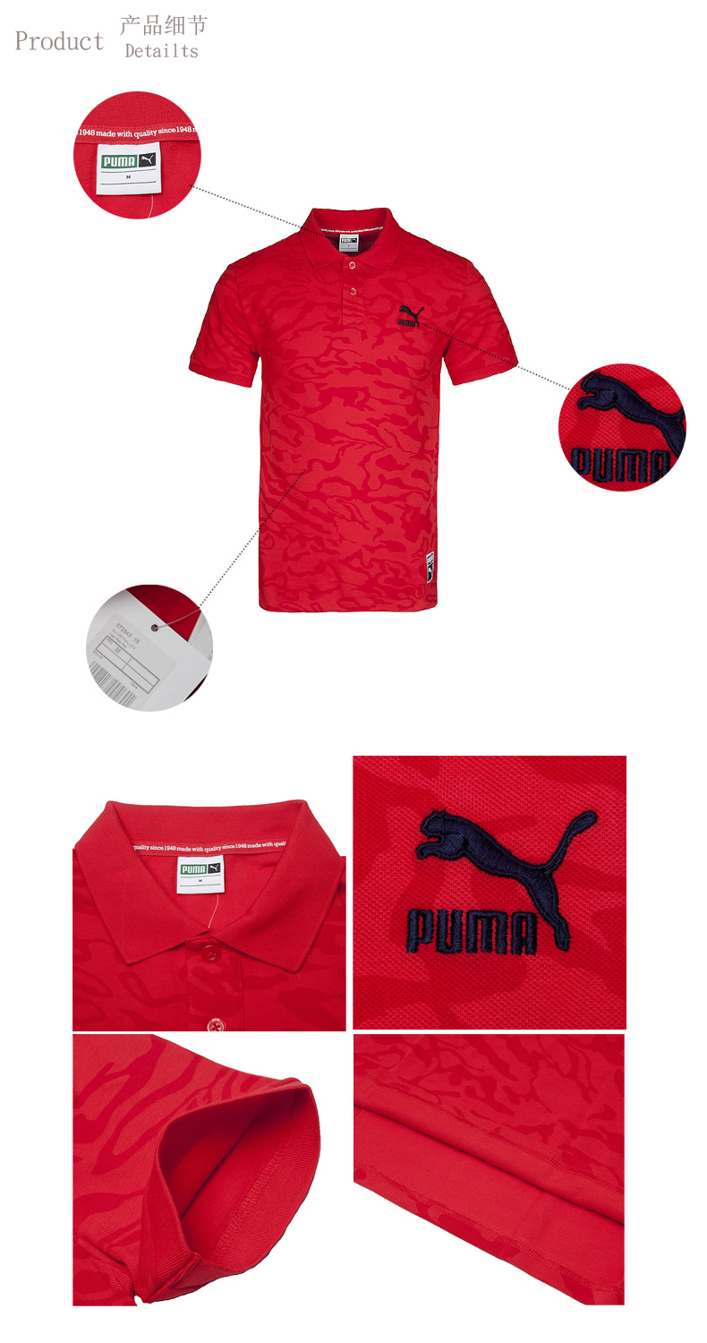PUMA / Bộ đồ thể thao nam Counter ngụy trang mùa hè Ngụy trang ngắn tay áo sơ mi Polo Spot 576421 áo polo nike
