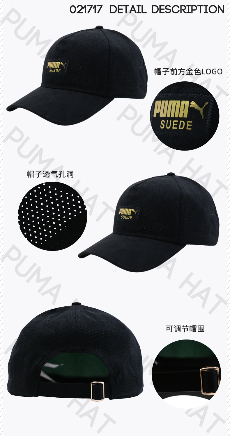 Mũ lưỡi trai PUMA Hummer nam mũ thể thao nữ mũ lưỡi trai bóng chày mùa thu 2018 | mũ lưỡi trai nike chính hãng