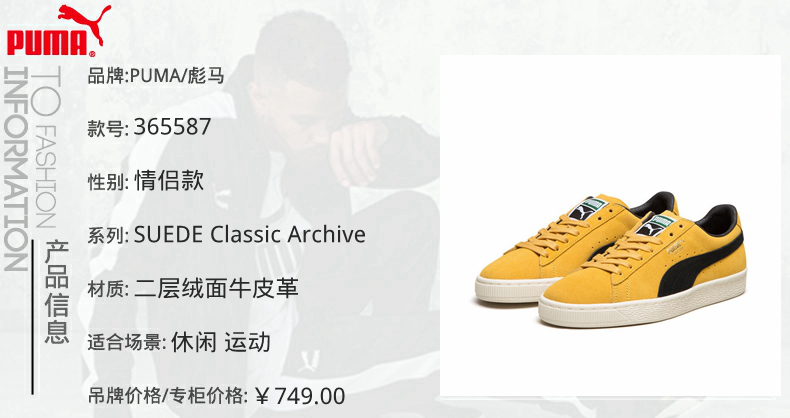 Puma / Hummer quầy giày nam giày nữ giày thể thao mùa xuân và mùa thu retro SUEDE giản dị để giúp giày 352634 giày nữ thể thao