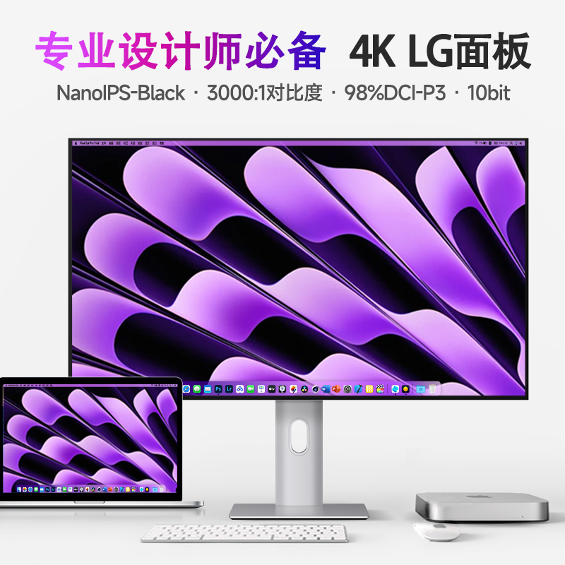 32-Inch 4K144Hz Monitor Ultra-Clear Nanoips 27inch Mac Computer External Typec Vertical Screen for Photo Editing