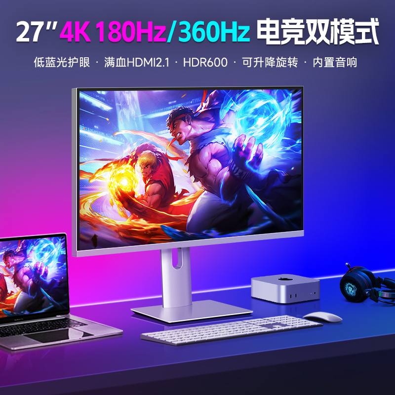 27-Inch 4K180//360Hz Monitor Hdmi2.1 Gaming Screen Game Ps5 High Refresh Rate Display Screen