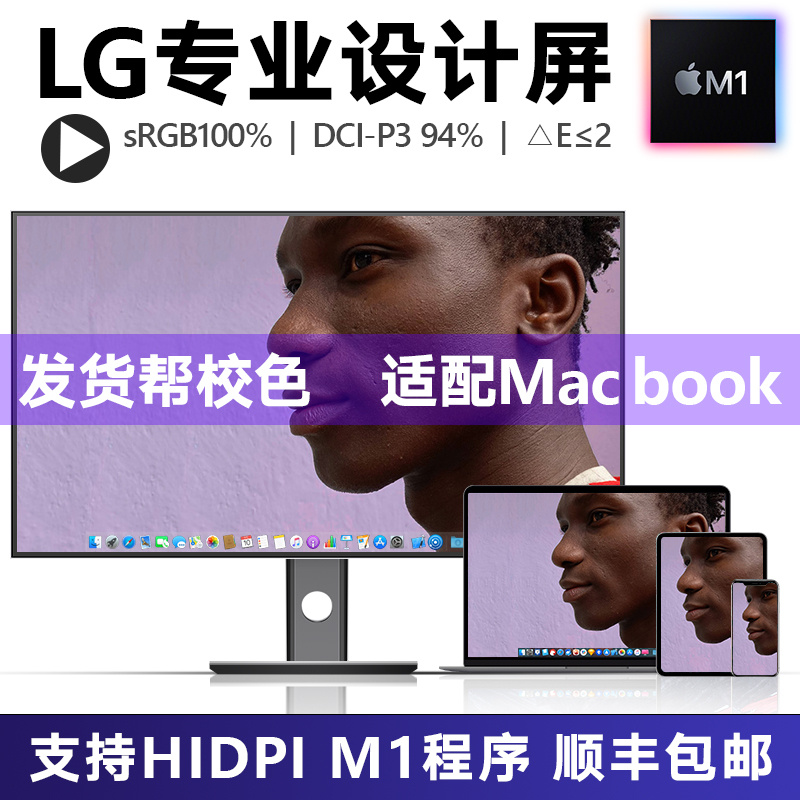 LG screen 32-inch borderless 4K display PS4 5 27-inch display vertical screen design TypeC computer screen