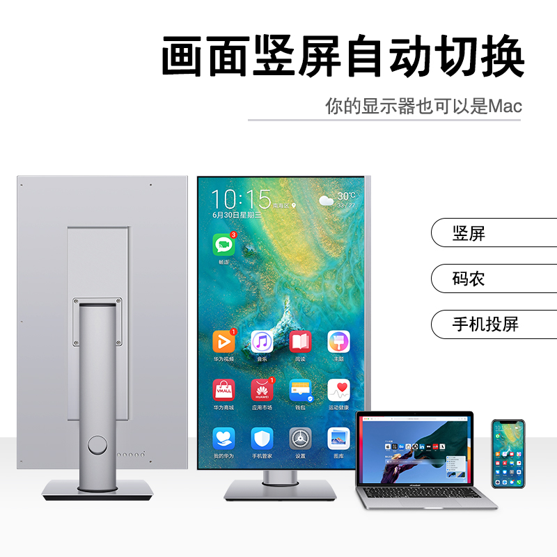 Vertical screen display mobile phone dedicated live chattering 0 delay built-in speaker LG screen commercial