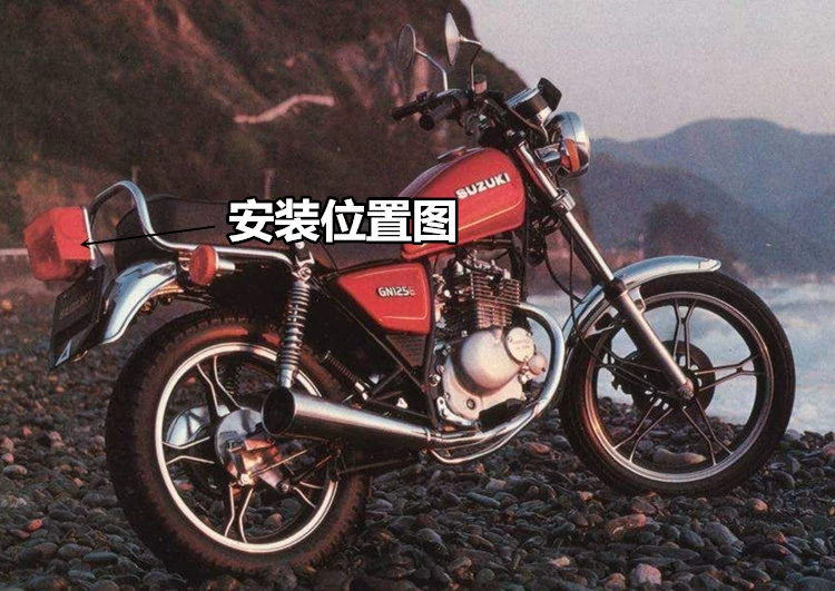 Vỏ đèn hậu xe máy Suzuki Prince GN125 Pearl River Prince đèn hậu màu trắng Vỏ phanh màu trắng vỏ trong suốt