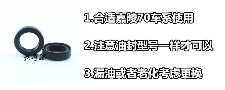 Jialing 70 JH70 chùm nhỏ cong tăng giảm xóc trước giảm xóc dầu 25 35 9 phụ kiện xe máy