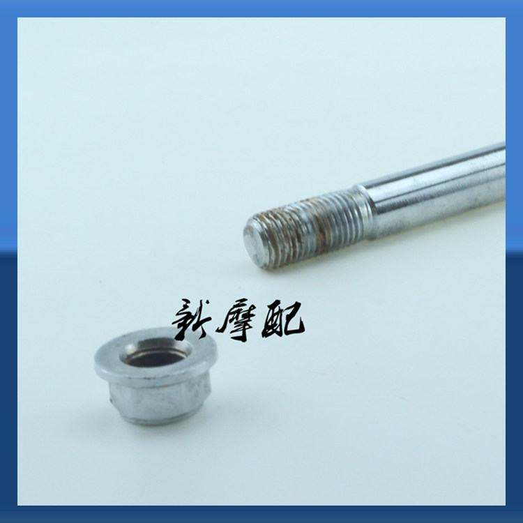 Jialing JH70 Jialing JH48 50 JS50 hỗ trợ trục sau 48CC hỗ trợ phụ kiện xe máy đèn trợ sáng xe máy