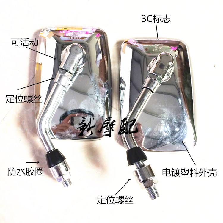 Honda King CBT Big Turtle King Honda Hoàng tử xe máy sửa đổi gương chiếu hậu 10mm Orthodontic lớn Field of Vision mua gương xe máy ở hà nội