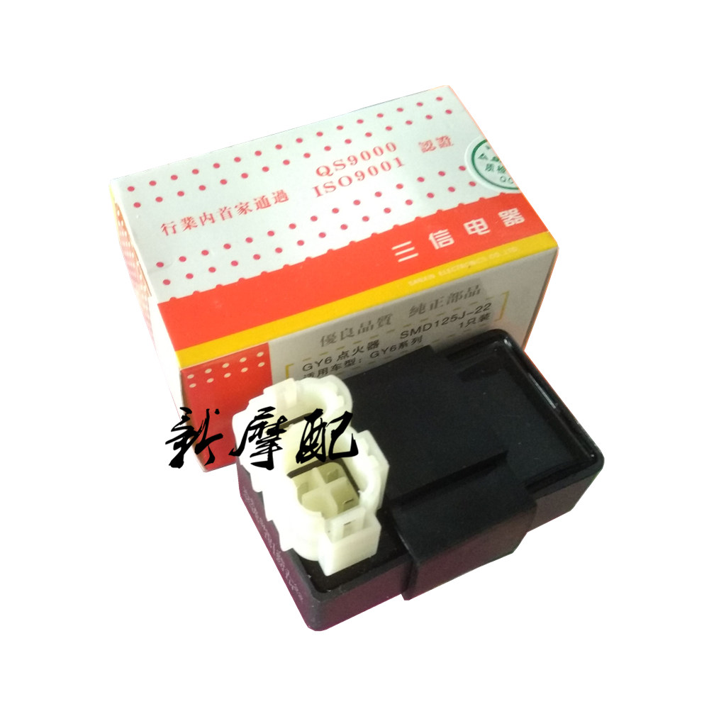 Pedal air-cooled Dasha CH125 Guangyang 125 GY6125 Haomai 125 igniter locomotive accessories
