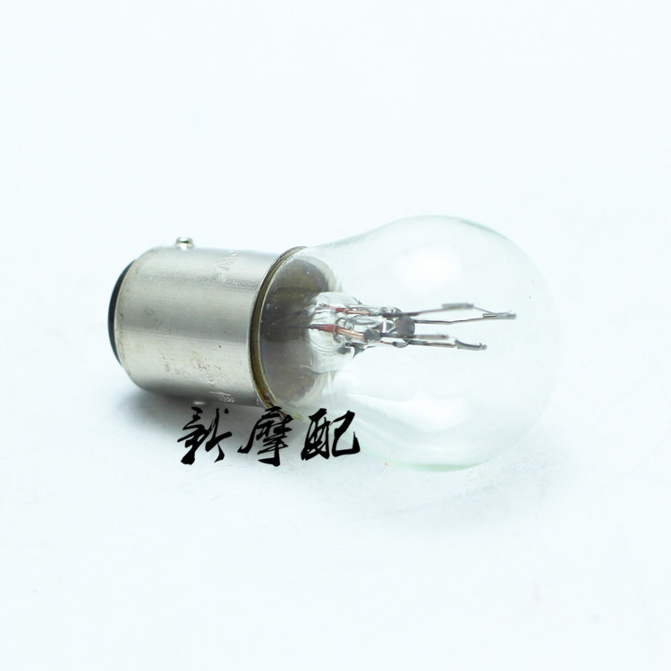 Xe máy phổ phụ kiện bóng đèn Phật Sơn chính hãng đèn hậu bóng đèn lái xe phanh bulb 12 V 21 5 Wát