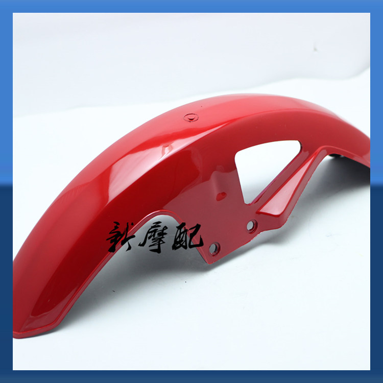 Phụ tùng xe máy Suzuki Suzuki Wang GS125 ván bùn trước / ván cát trước / chắn bùn / tấm chắn bùn phía trước khóa từ xe máy