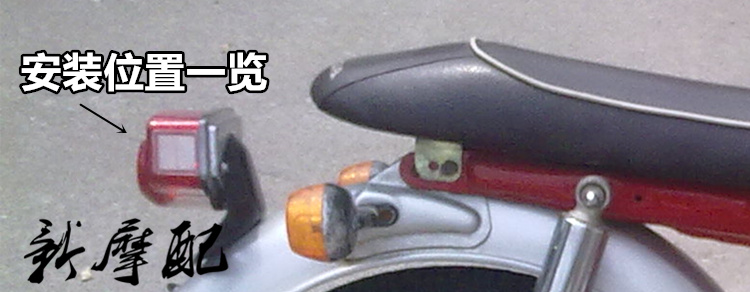 Phụ tùng xe máy Xây dựng 50 Jialing 70 JH70 JH50 JH48 Đèn hậu phía sau Lắp ráp phanh nhẹ đèn led vàng xe máy