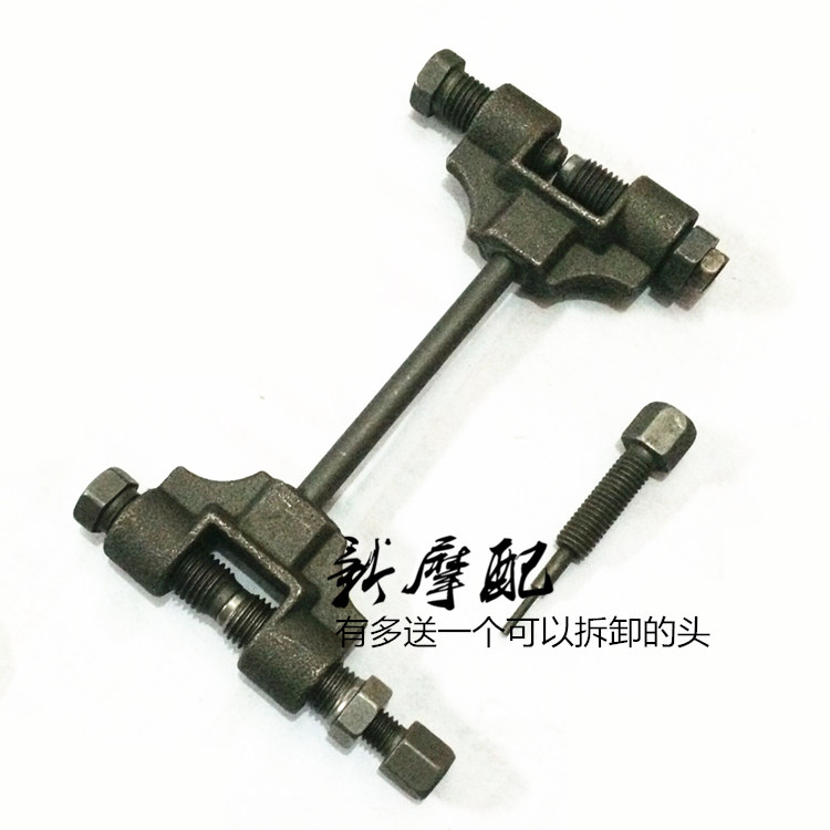 Xe máy Moped Universal Universal Time Chain Chuỗi nhỏ Công cụ bảo trì có thể tháo rời có thể điều chỉnh cle lực
