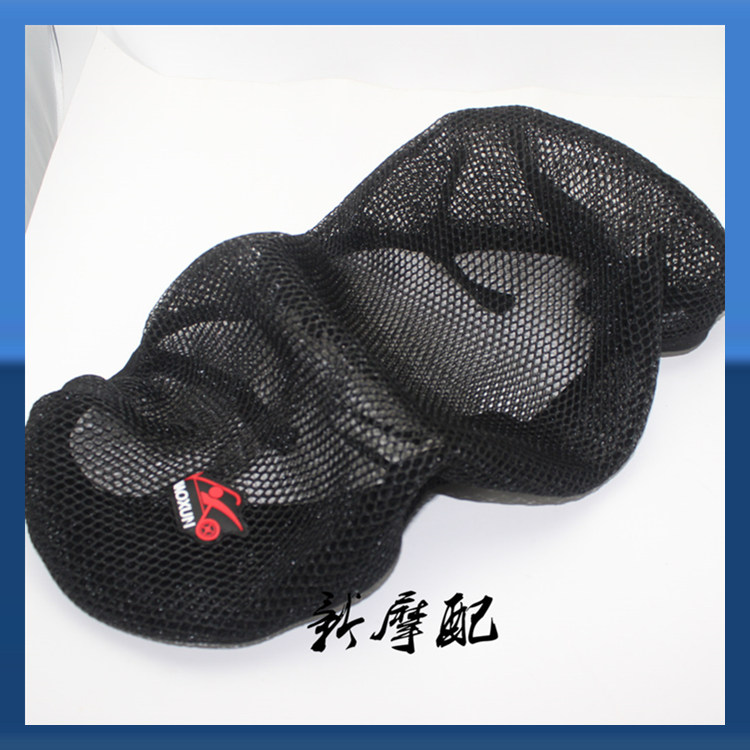 Bộ đệm dày Thái Honda chùm cong 100/110 lưới chống nắng thoáng khí bọc ghế đệm phụ kiện xe máy yên xe máy