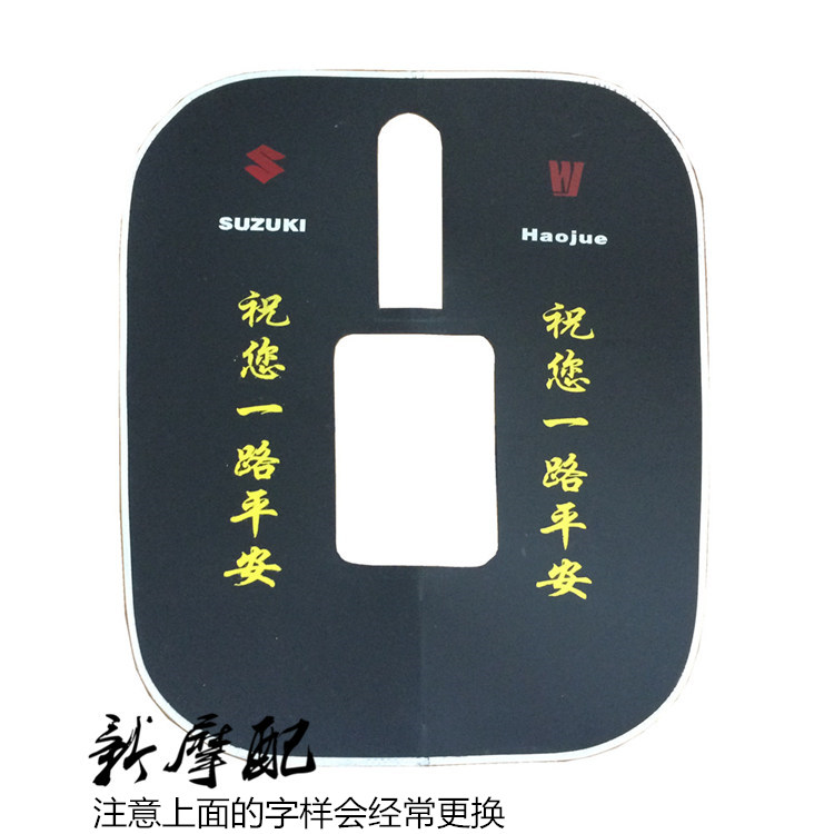 Hiệp sĩ hoàng tử suzuki vua cg xe gắn máy gắn phía trước kính chắn gió chắn gió chắn bùn chắn bùn kiếng chắn gió xe máy