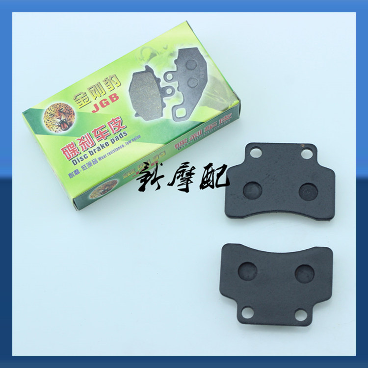 Phụ kiện xe máy GY6 phanh đĩa trước - Pad phanh đĩa xe máy