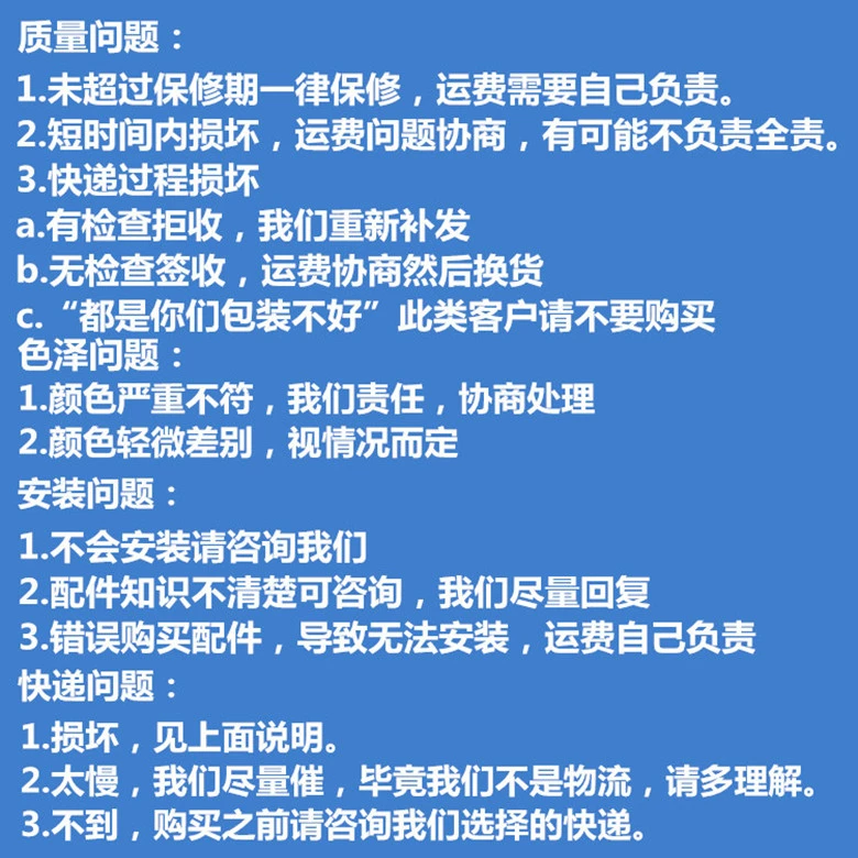 Áp dụng cho tấm công chúa nhỏ Joy WH100T tấm sóng -H-A You Yue 100 mang phụ tùng xe máy - Vòng bi vòng bi trượt