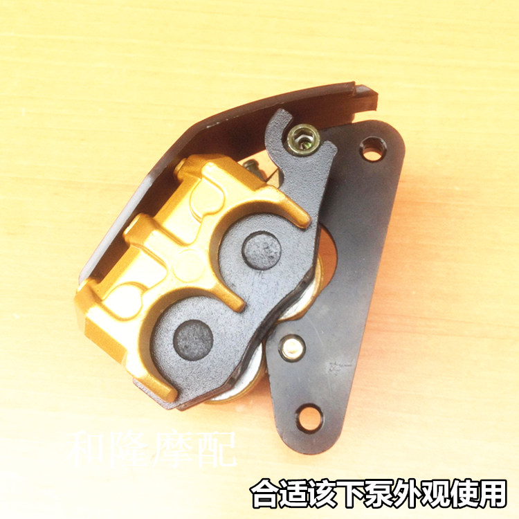 Ngôi sao của Thời trang Ngôi sao Thời trang HJ100T-2 3 7 Má phanh trước Đĩa phanh đĩa Má phanh - Pad phanh đĩa phanh xe máy
