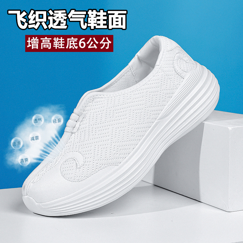 Autumn Breathable Cloud Hook Tai Chi Shoes, High-Top Thick-Soled Unisex Shoes, Taoist Single and Double Beam White Practice Shoes, Taoist Shoes Autumn Breathable Cloud Hook Tai Chi Shoes, High-Top Thick-Soled Unisex Shoes, Taoist Single and Double Beam White Practice Shoes, Taoist Shoes