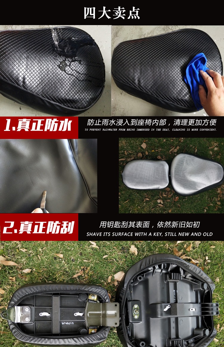 Qianjiang Storm Prince 150 xe máy chống nắng che ghế chia tách đệm Mỹ Prince GZ150 đệm ghế - Đệm xe máy giá bọc yên xe máy