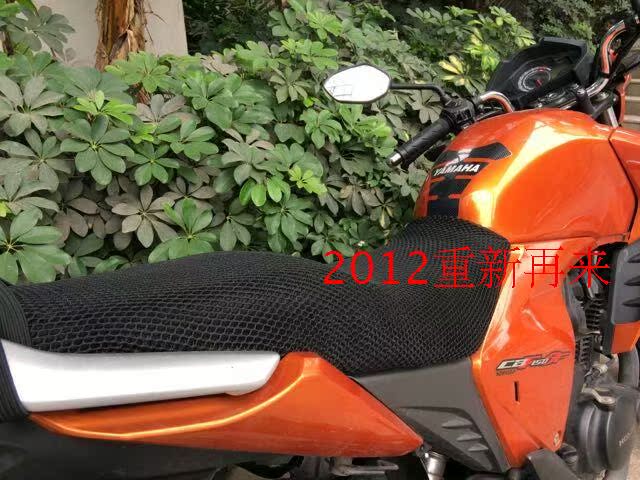 Sundiro Honda Ares CBF150-F Đệm Năm Kem chống nắng di động Honda Phantom 150 Vỏ bọc thoáng khí - Đệm xe máy yên xe nouvo 4