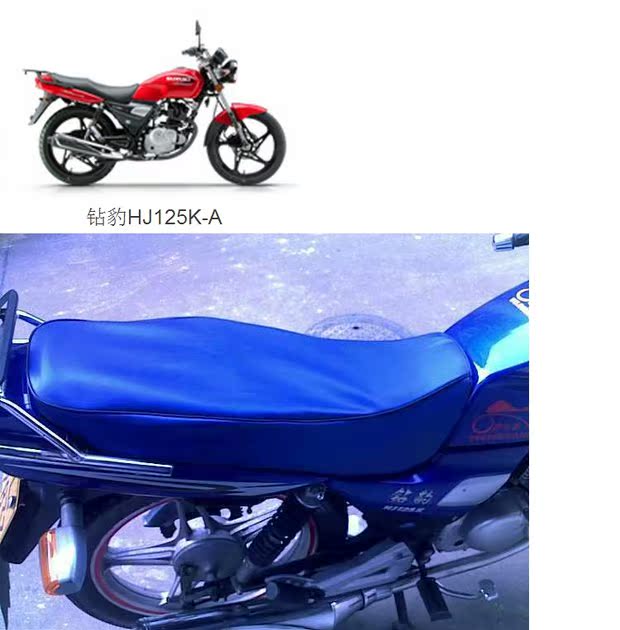 Đệm da xe máy Máy khoan bọc da HJ125K / A / 2A / 3A yên xe wave nhỏ