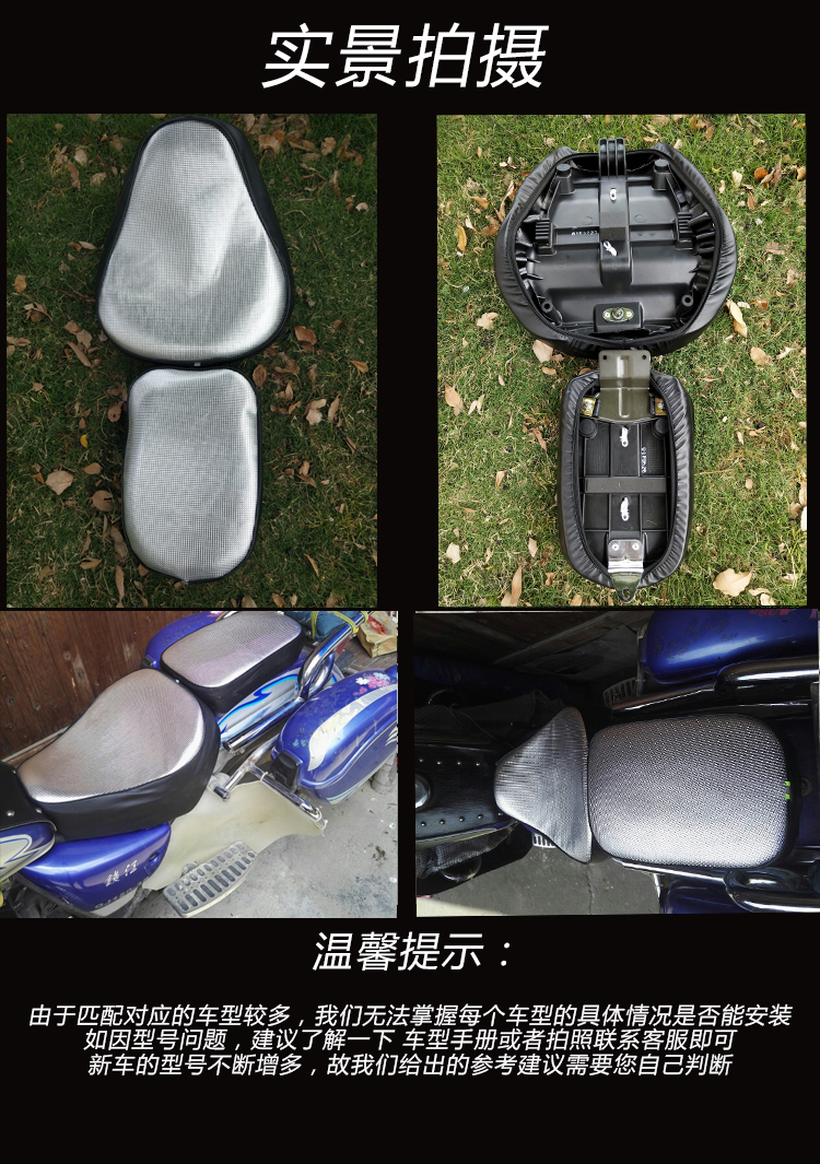 Qianjiang Storm Prince 150 xe máy chống nắng che ghế chia tách đệm Mỹ Prince GZ150 đệm ghế - Đệm xe máy giá bọc yên xe máy