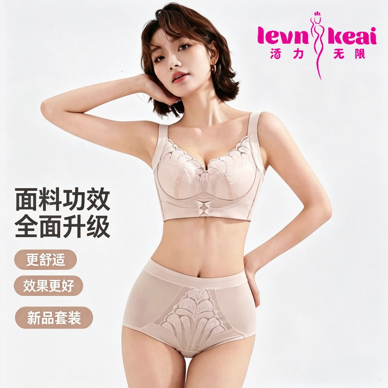 2 Sets of Genuine Vitality Infinite Mother Jade Bra Sets Without Underwire, for Side Breast Support and Anti-Sagging, Adjustable Underwear 2 Sets of Genuine Vitality Infinite Mother Jade Bra Sets Without Underwire, for Side Breast Support and Anti-Sagging, Adjustable Underwear