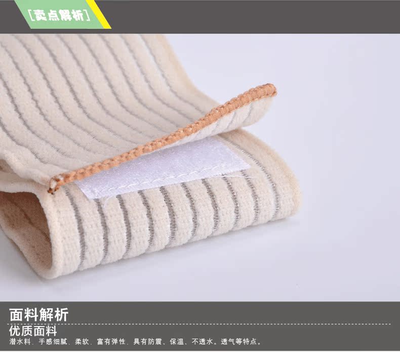 Protection sport - Ref 582176 Image 19