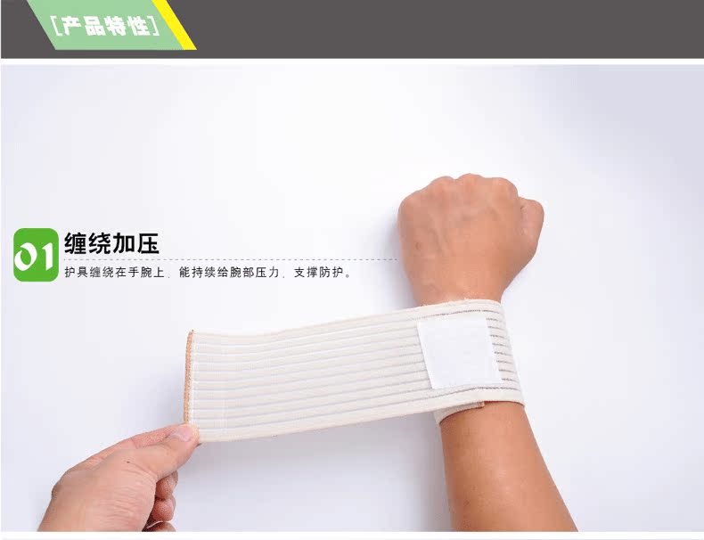 Protection sport - Ref 582176 Image 12