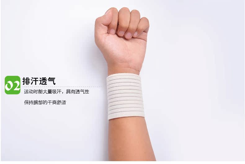 Protection sport - Ref 582176 Image 13