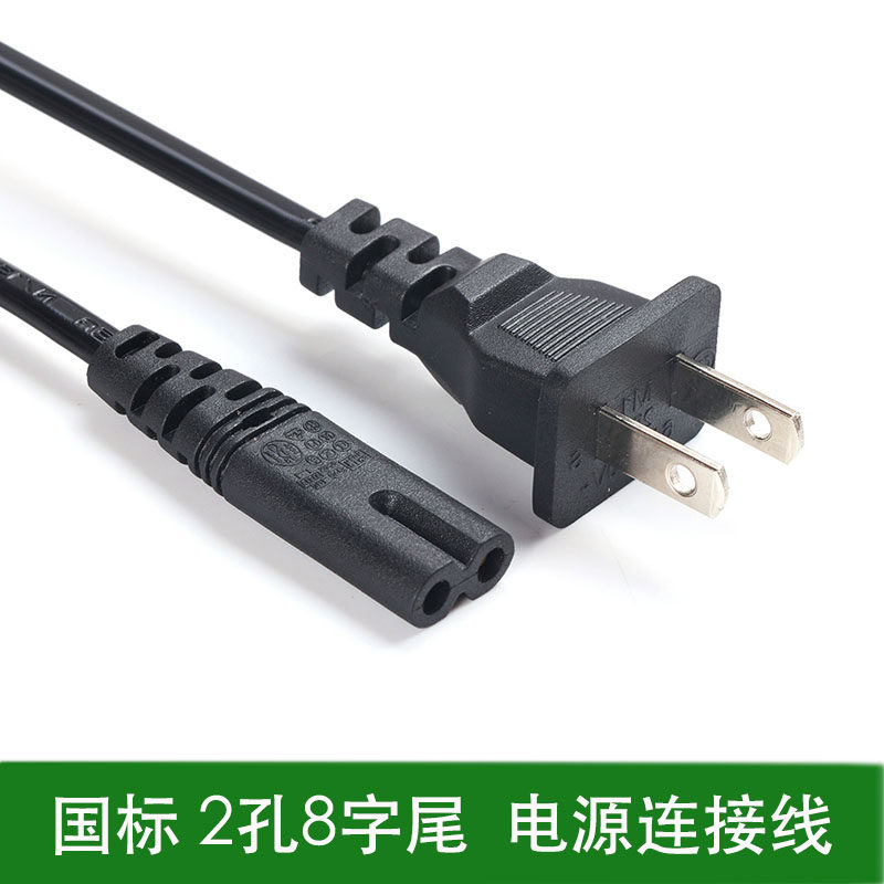 1 5 meters pure copper 2-plug power cord plug with 8-head power adapter power cord eight-character