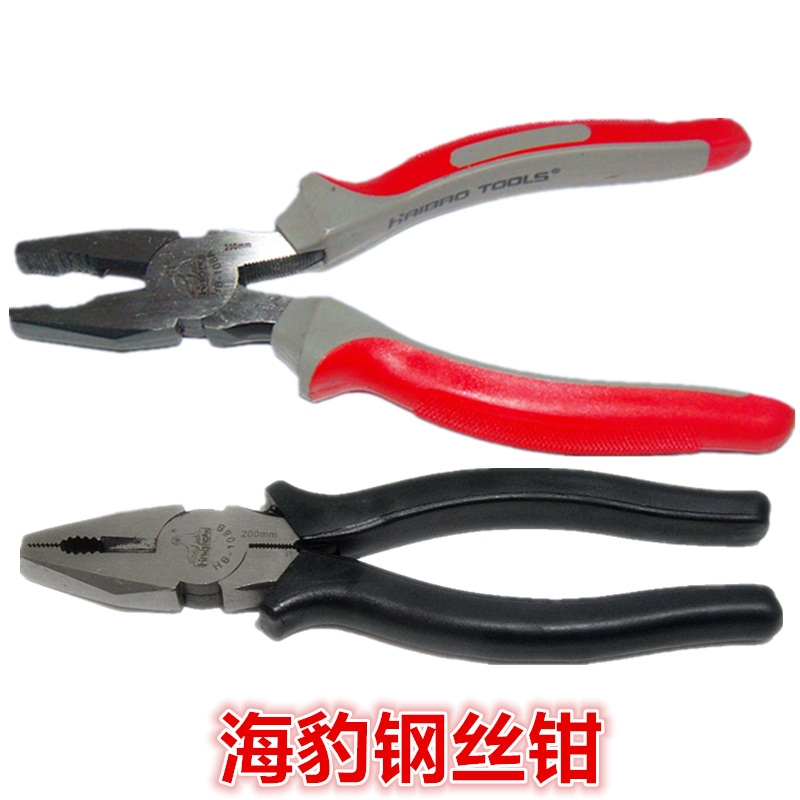 SEAL tool hedgehog grip wire clamp wire clamp electrical clamp cut line clamp 6 inch 8 inch