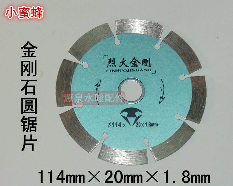 Small Bee Fire diamond Cloud Stone Stone Cut sheet magnetic brick marble dry slice 114 × 20 × 1 8