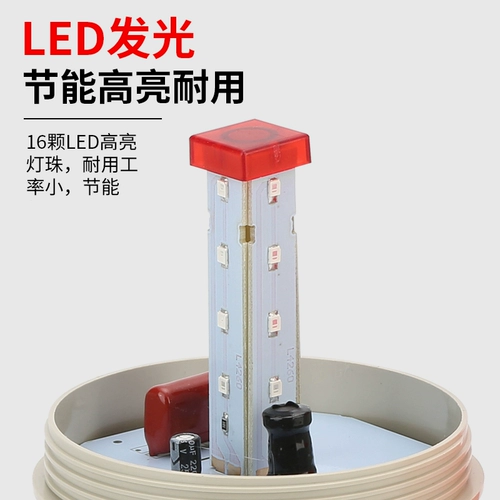 Сигнализация со светомузыкой, блестки для ногтей, индикаторная лампа, звуковая система, 220v