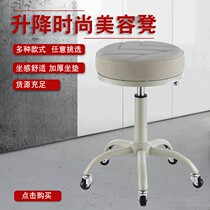Spot round rotating beauty bench Laboratory bench Beauty salon with pulley lift bench with pulley lift bench