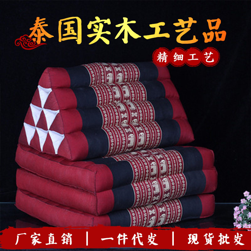 Thailand Massage Spa Comfort Multi-function Triangle Massage Household Floating Window Cushion Sofa Pad